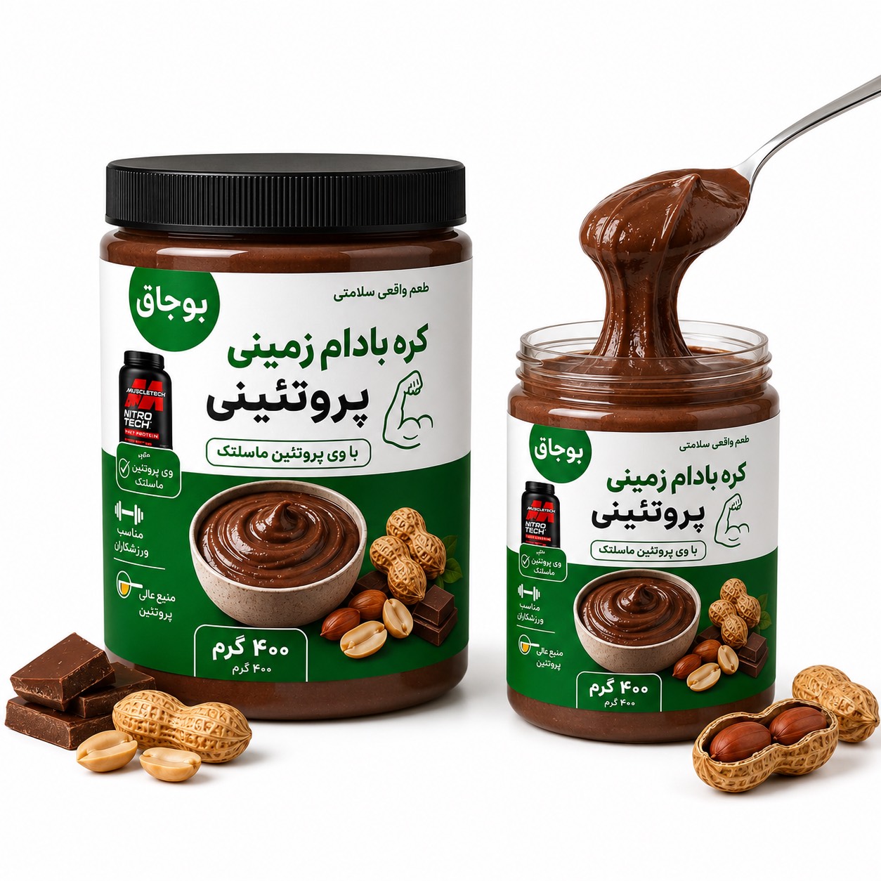 کره بادام زمینی پروتئینی