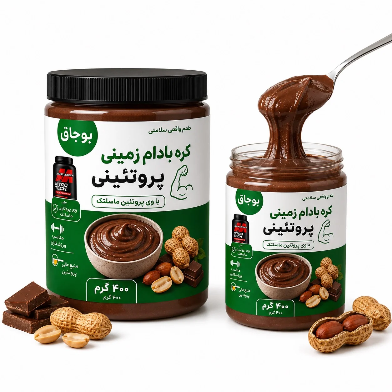 کره بادام زمینی پروتئینی