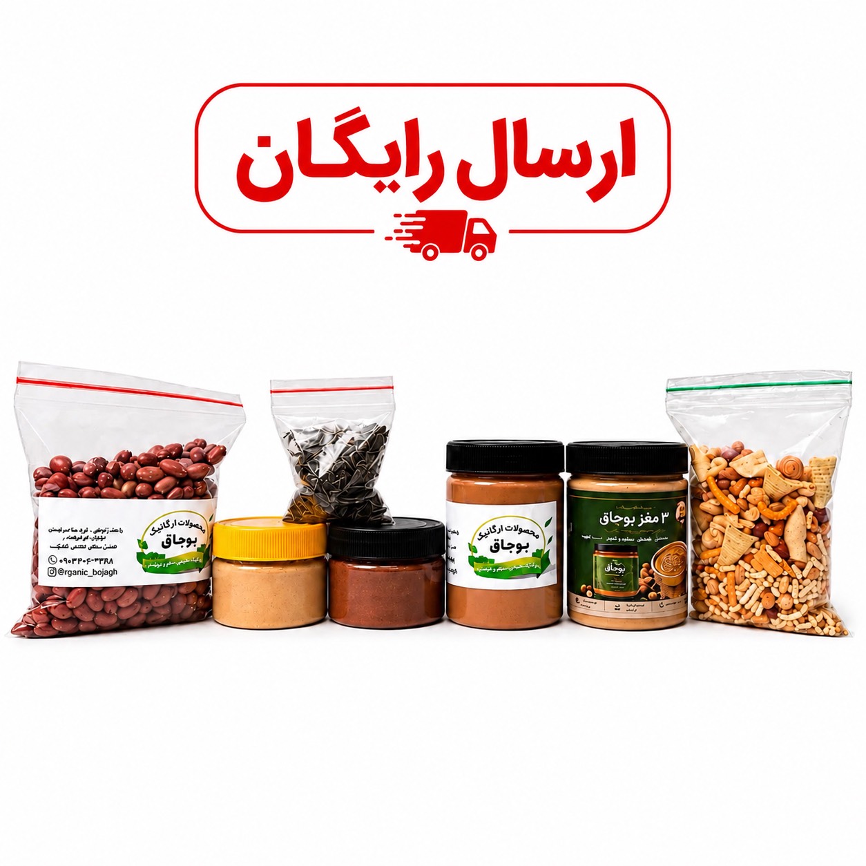 پک الماس ویژه ( ارسال رایگان )