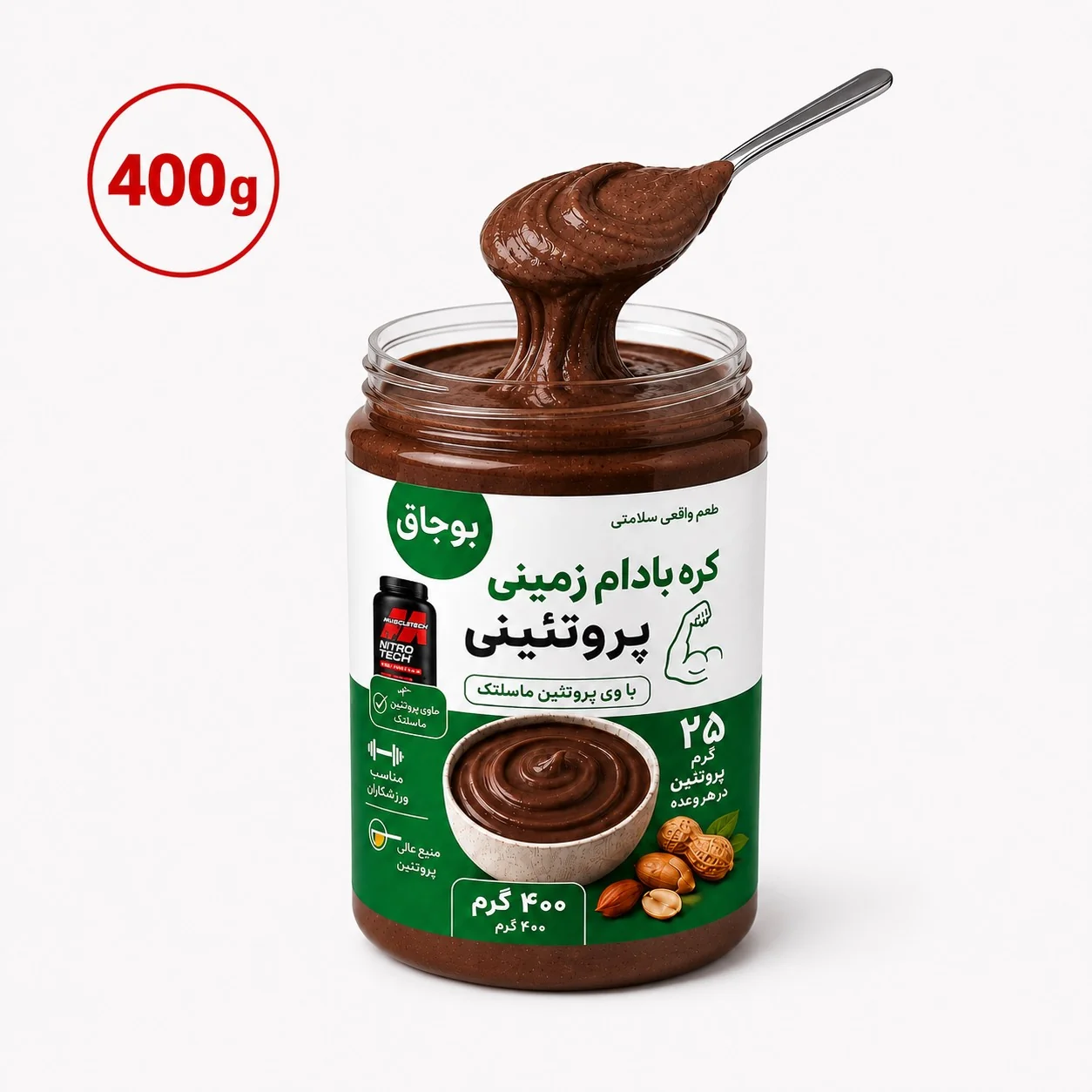 کره بادام زمینی پروتئینی (۴۰۰ گرم)