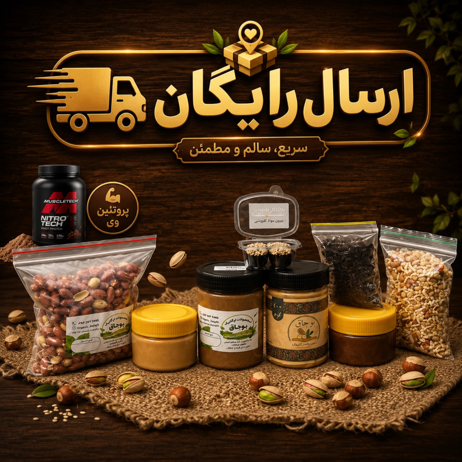 پک الماس ویژه ( ارسال رایگان )