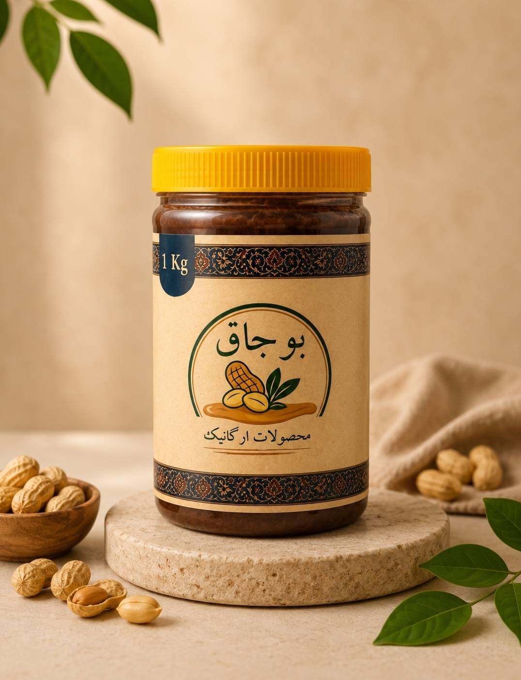 کره شکلاتی استانه اشرفیه – رژیمی (400 گرمی)