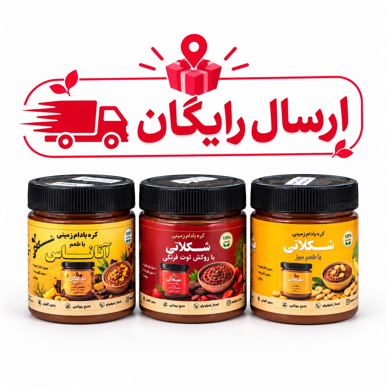 پک میوه ای