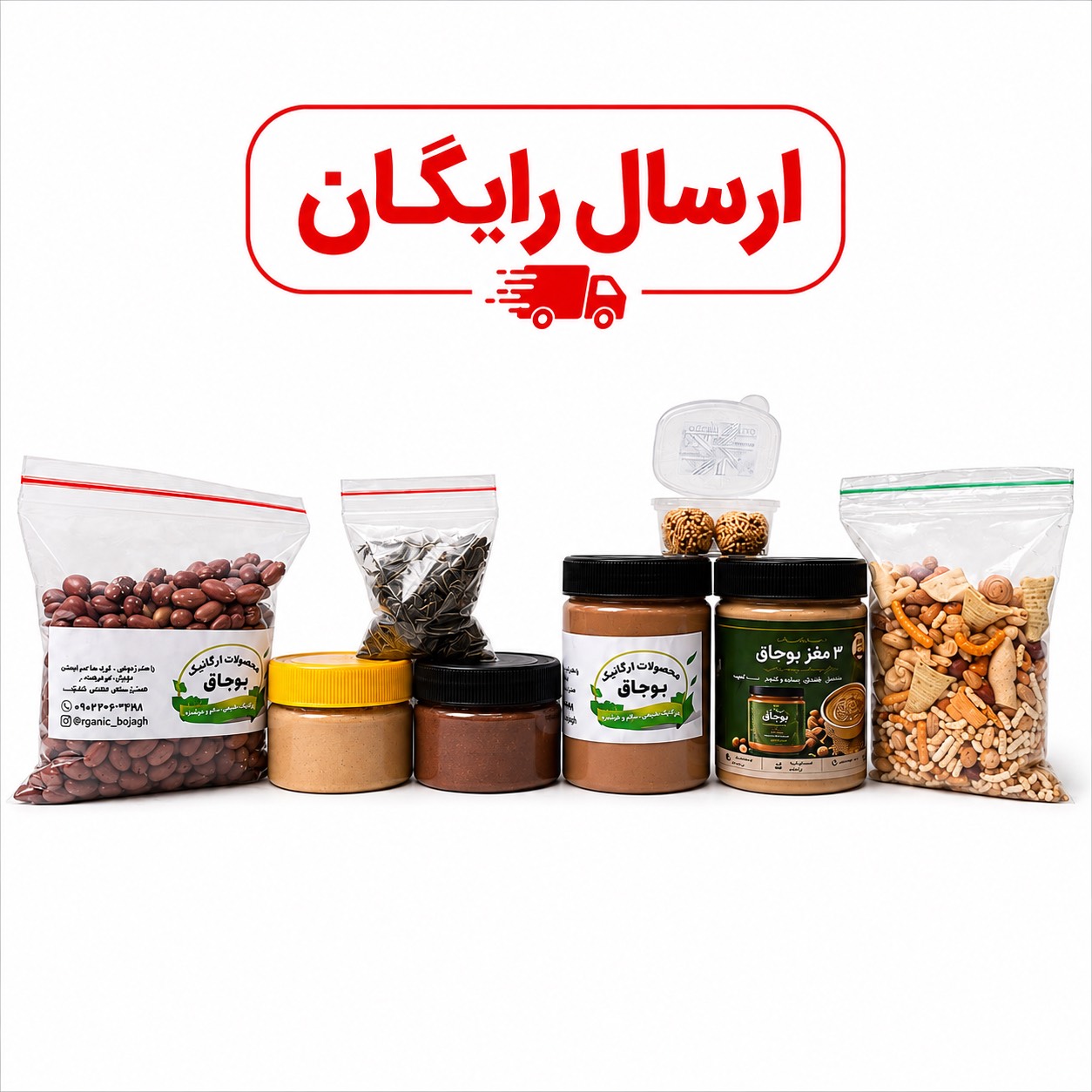 پک الماس ویژه ( ارسال رایگان )