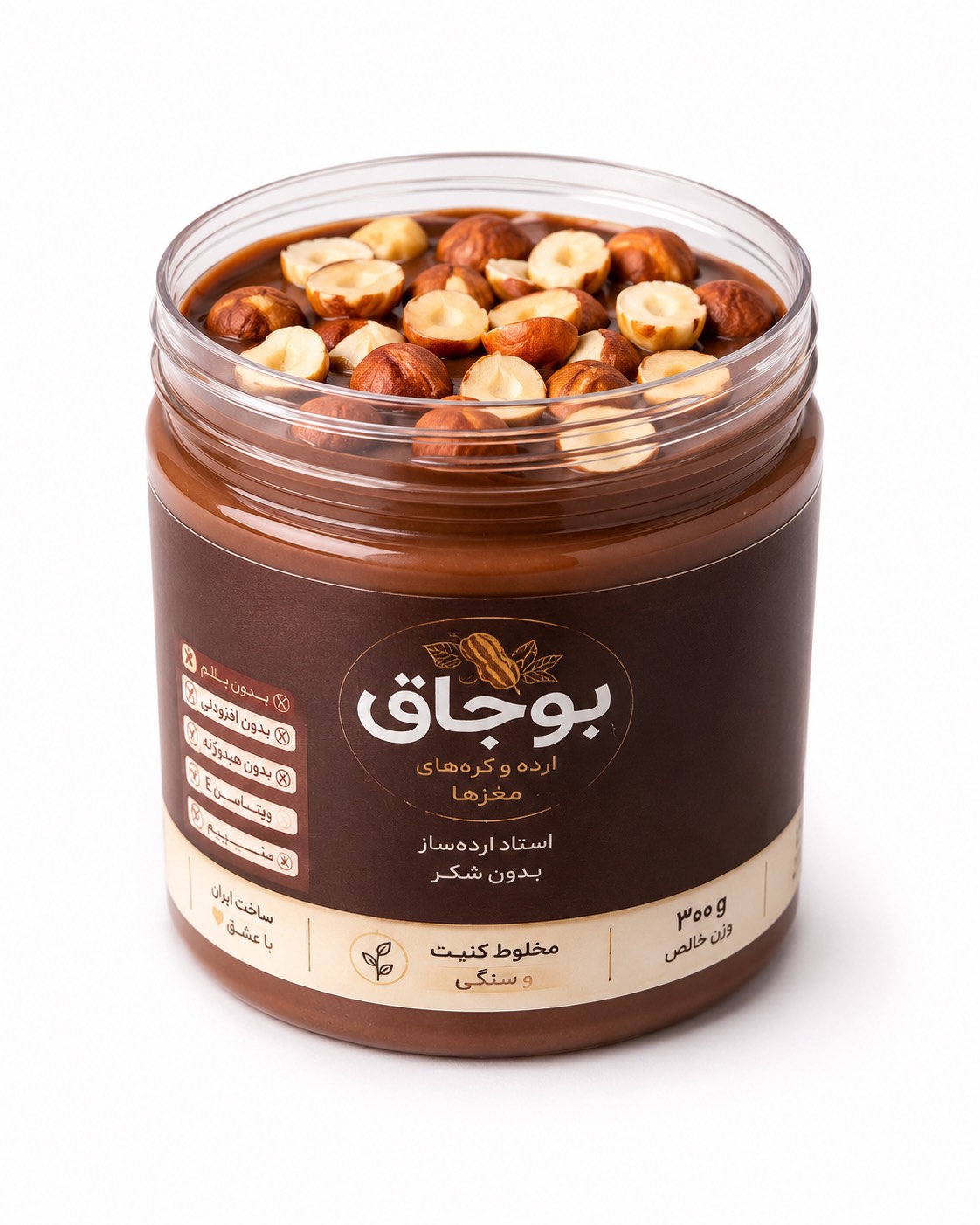 کره بادام زمینی شکلاتی با روکش فندق (300گرم)