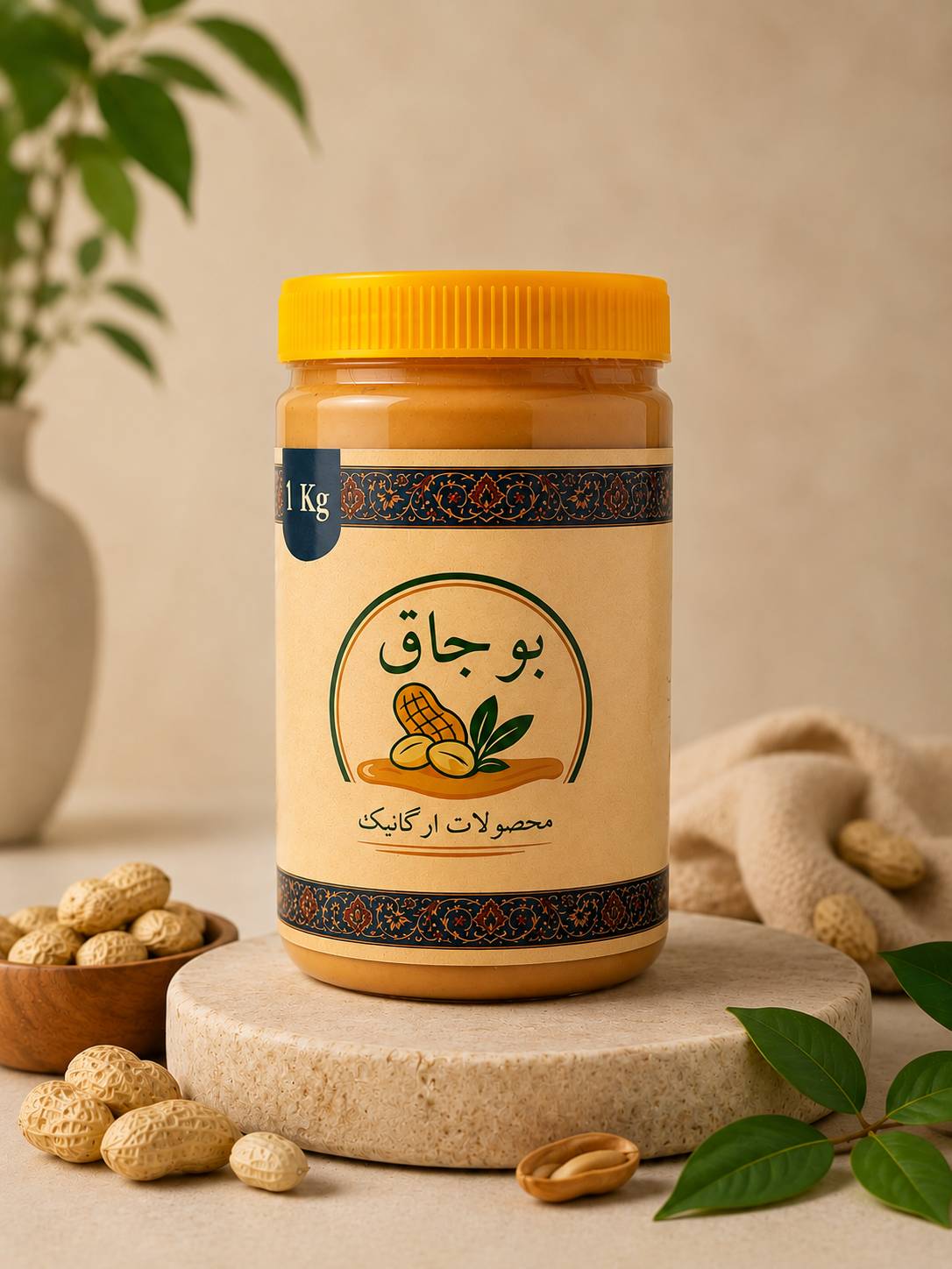 کره بادام زمینی ساده استانه اشرفیه (400گرمی)