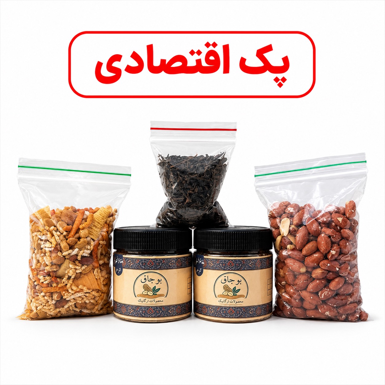پک اقتصادی