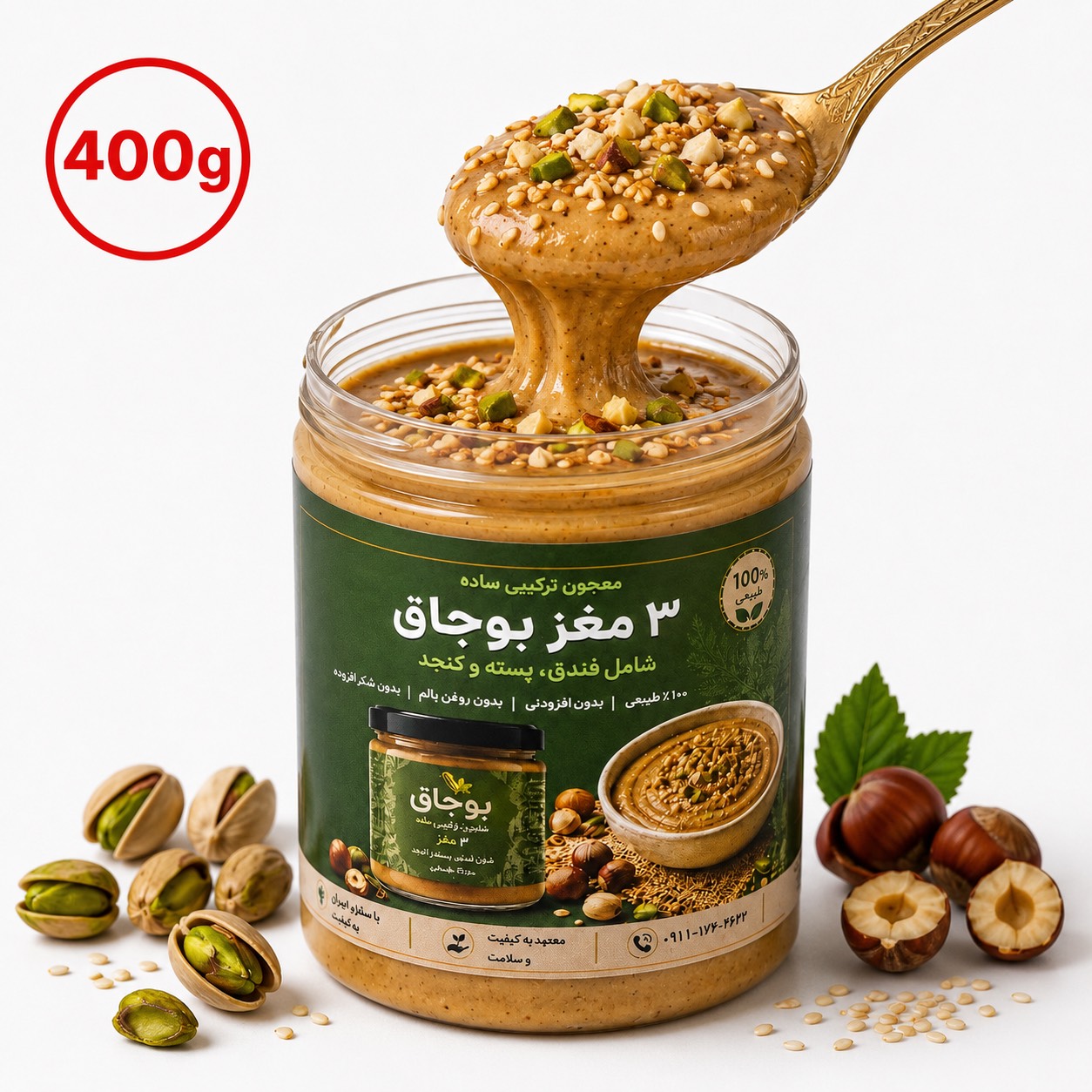 معجون ترکیبی ساده| 400 گرم