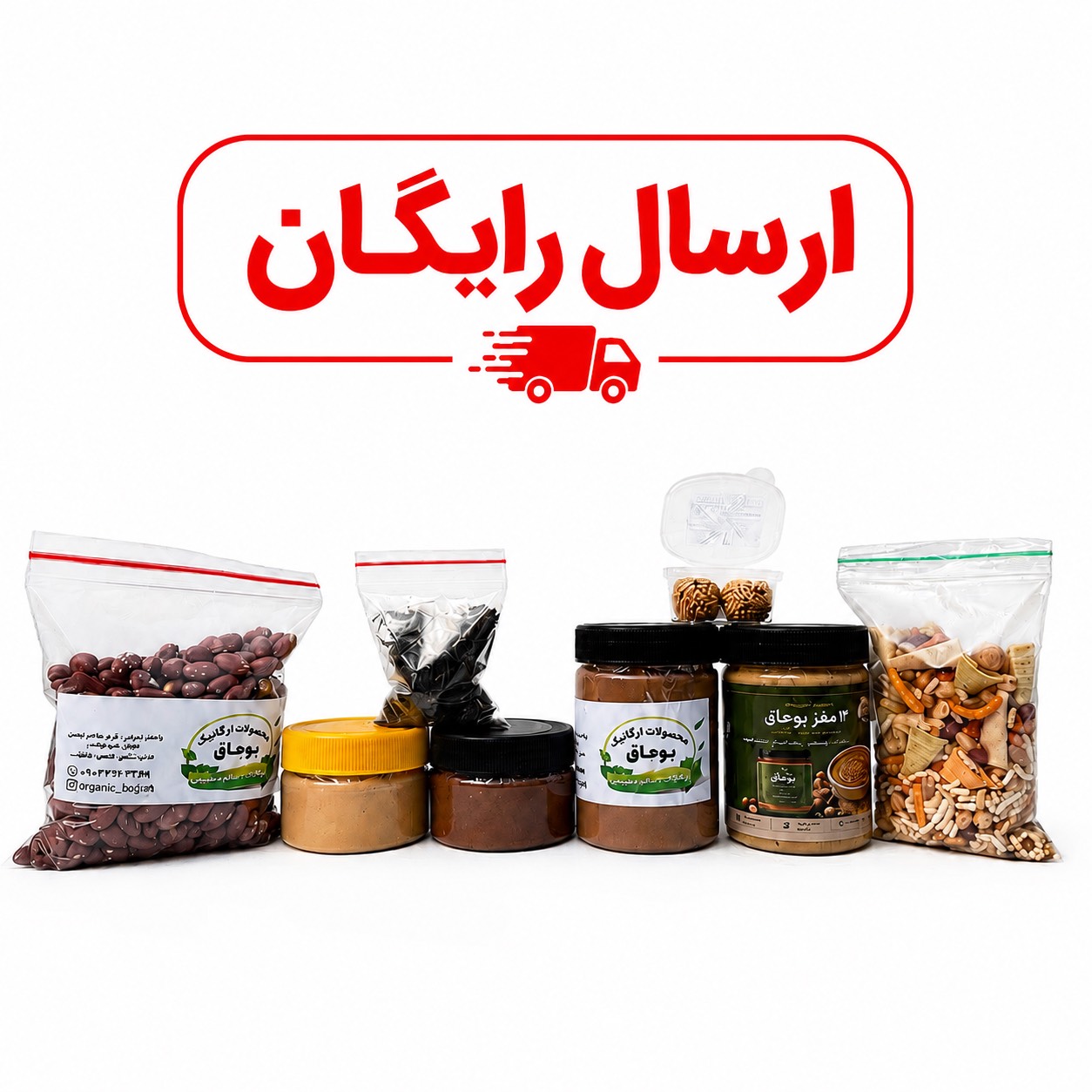 پک الماس ویژه ( ارسال رایگان )