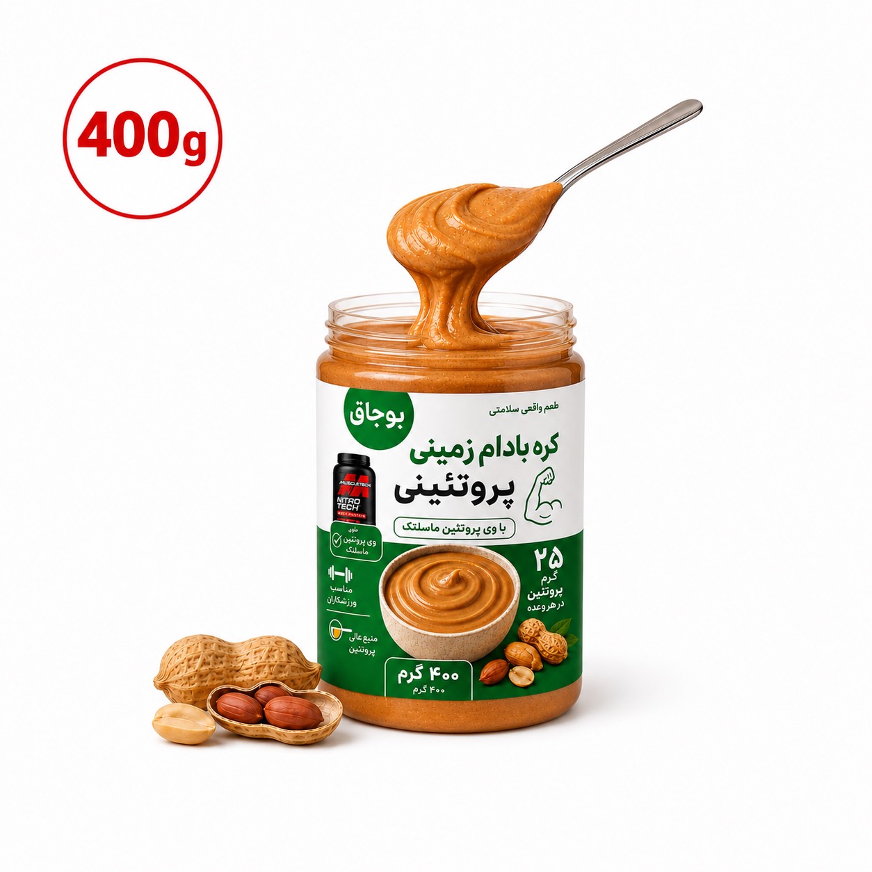 کره بادام زمینی پروتئینی (۴۰۰ گرم)