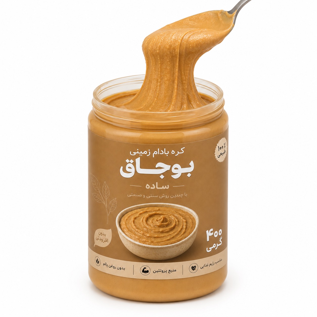 کره بادام زمینی ساده استانه اشرفیه (400گرمی)