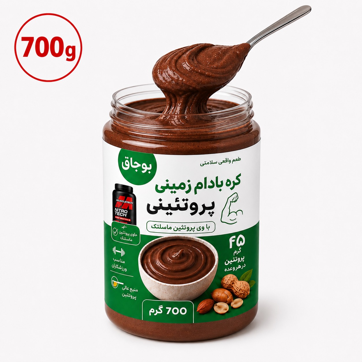 کره بادام زمینی پروتئینی ماسل تک  | ۱000 گرم 💪🍫