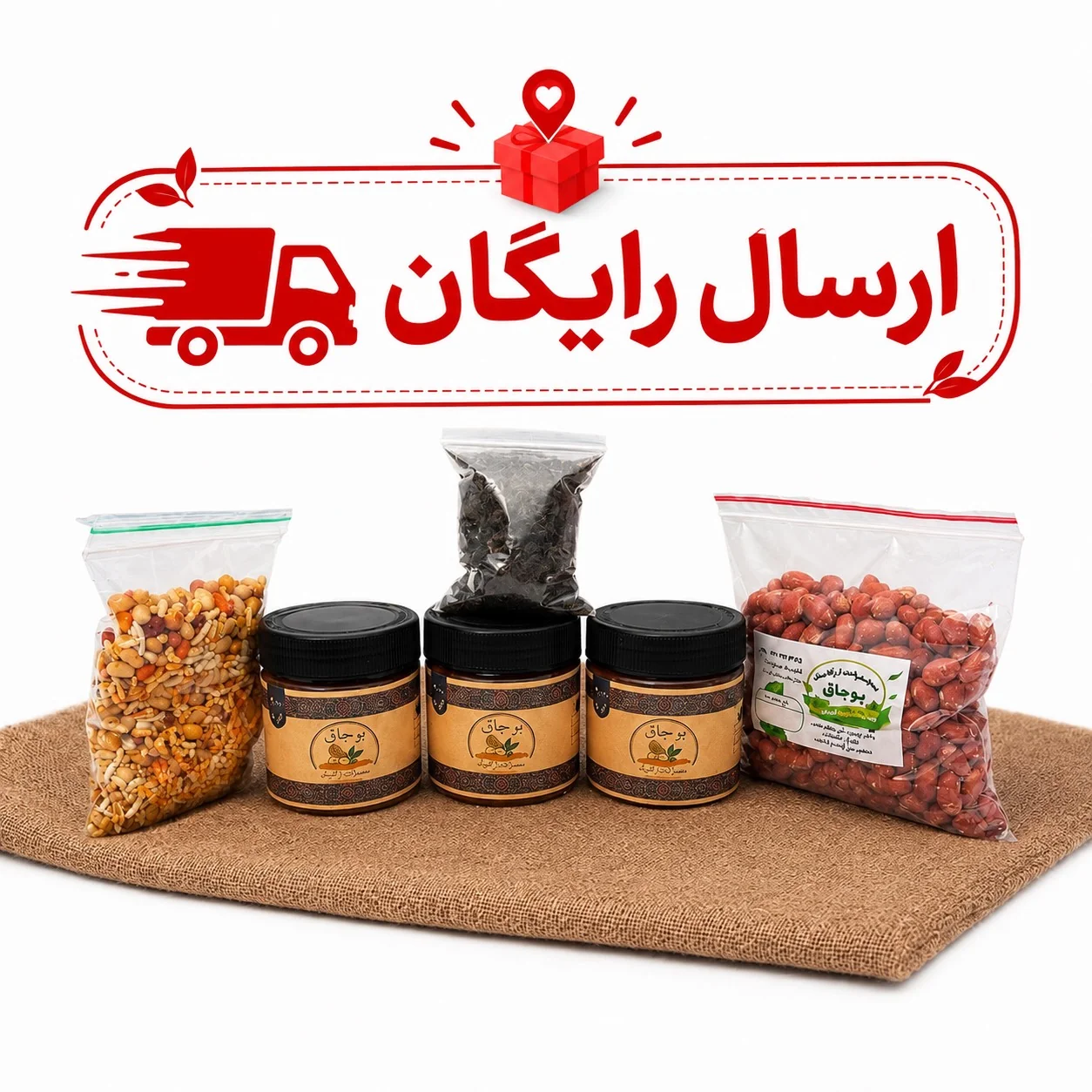 پک شکلاتی ( با ارسال رایگان)
