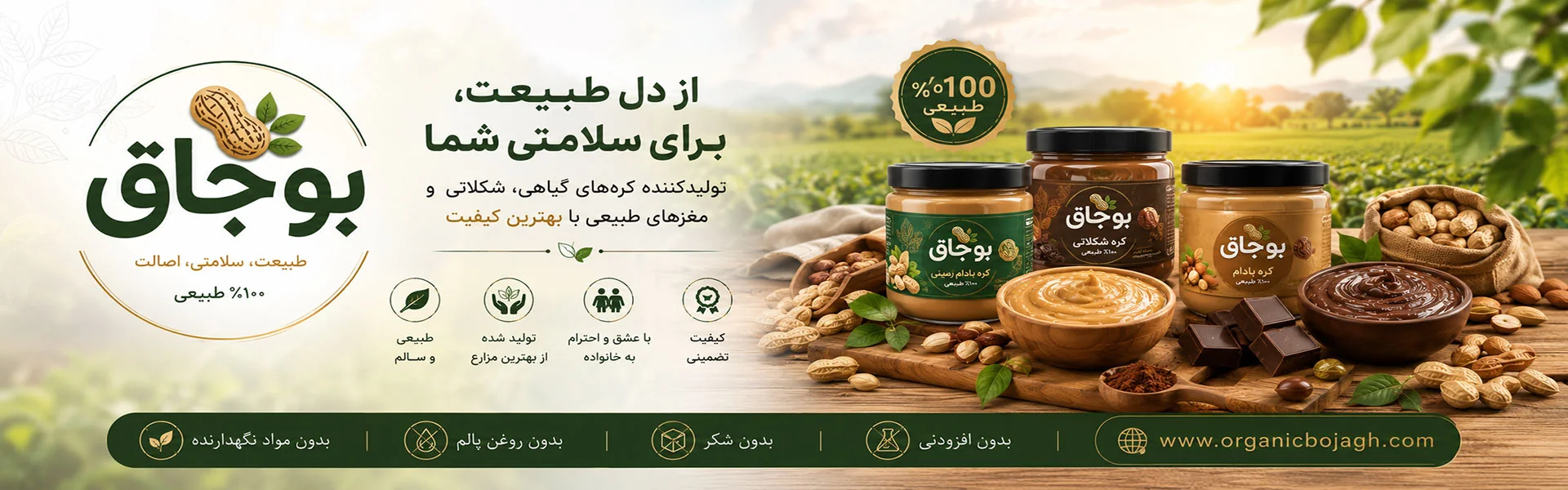 اسلایدر 2