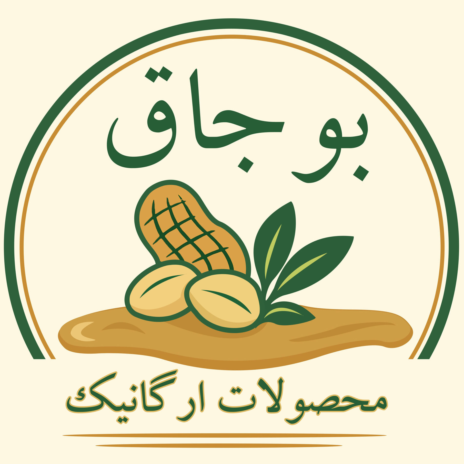 فروشگاه بوجاق 